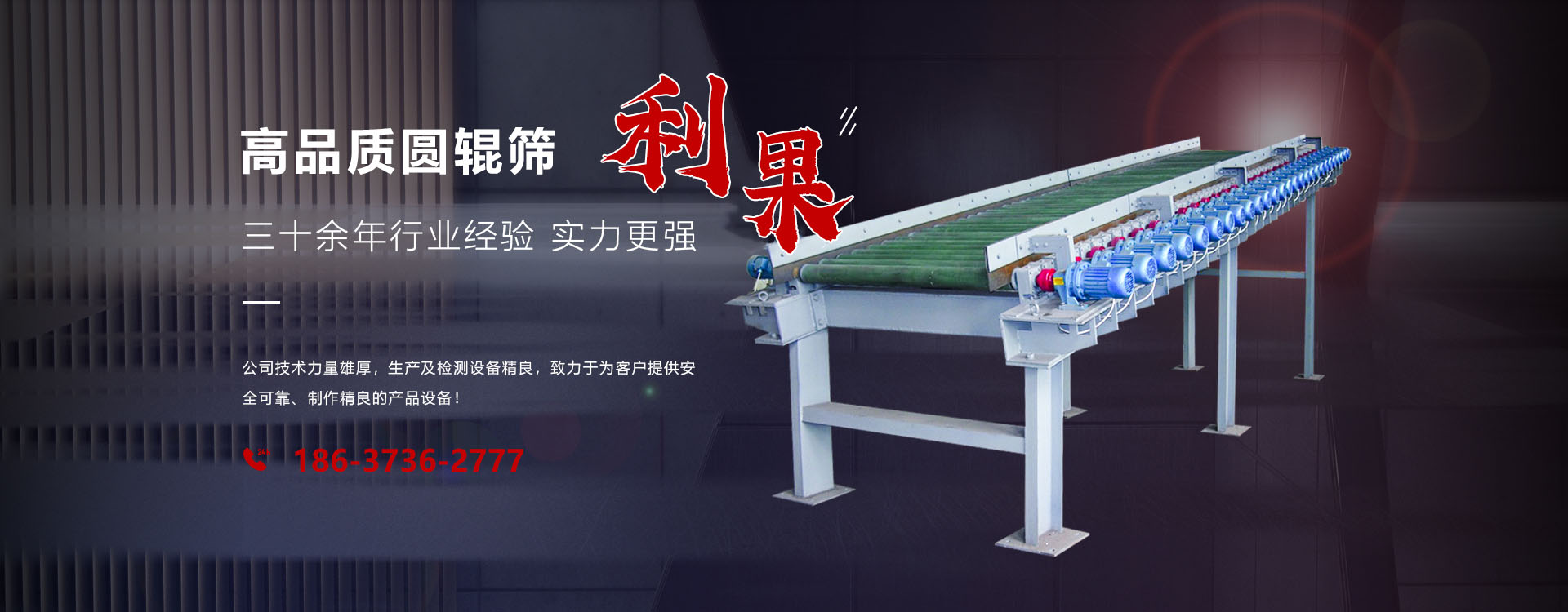 河南新乡市利果橡塑有限公司